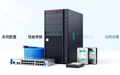 简米云linux服务器系统究竟有哪些？，怎么选