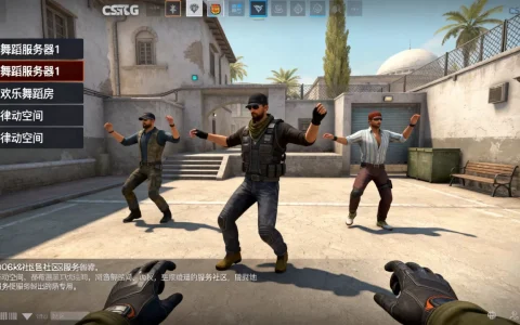 csgo哪些社区服务器可以跳舞，跳舞服务器怎么进？
