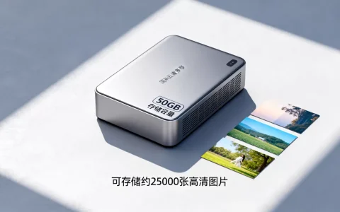 简米云服务器50g能放多少图片？，值得买吗？