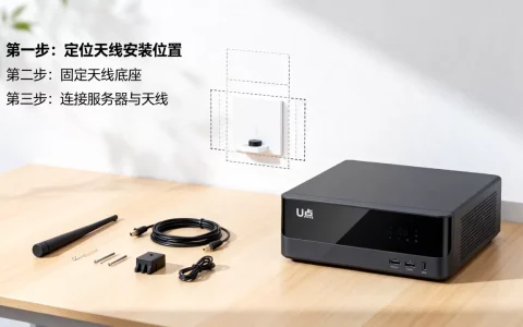 广东广电网络U点家庭服务器怎么报装天线？，怎么安装