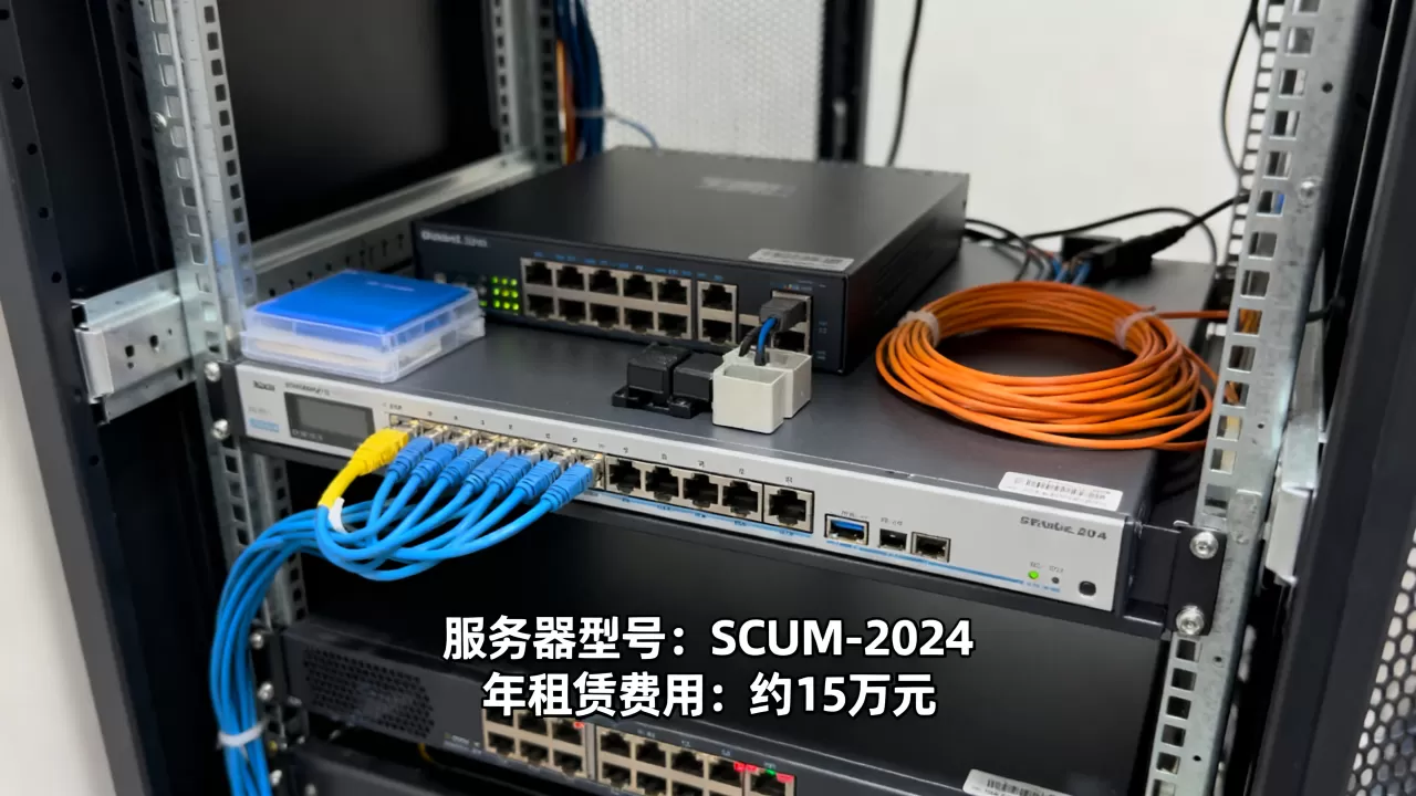 scum人渣服务器一年要花多少钱,租赁费用贵吗? scum人渣服务器一年要花多少钱,租赁费用贵吗?
