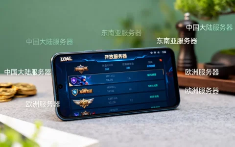 lol手游哪些服务器开放了