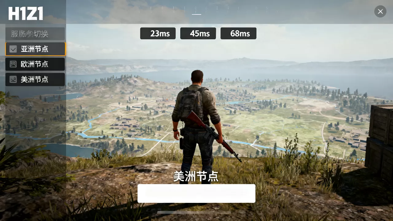 H1Z1大逃杀如何切换服务器,哪个节点延迟最低? H1Z1大逃杀如何切换服务器,哪个节点延迟最低?