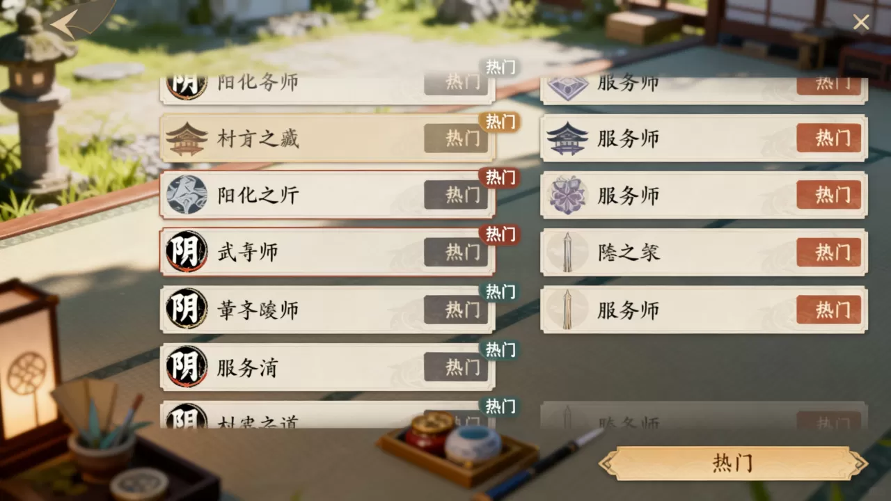 阴阳师有哪些区?哪个区最火? 阴阳师有哪些区?哪个区最火?