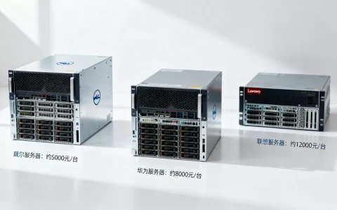 三个服务器一般多少钱一个？，哪个品牌性价比高