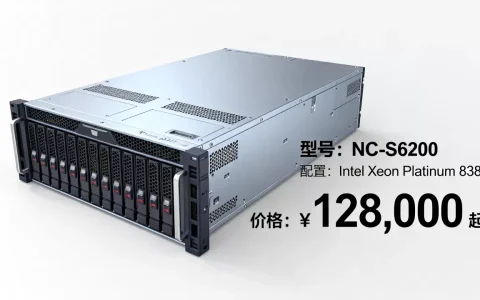 宁畅一台服务器到底多少钱？，哪款性价比高？