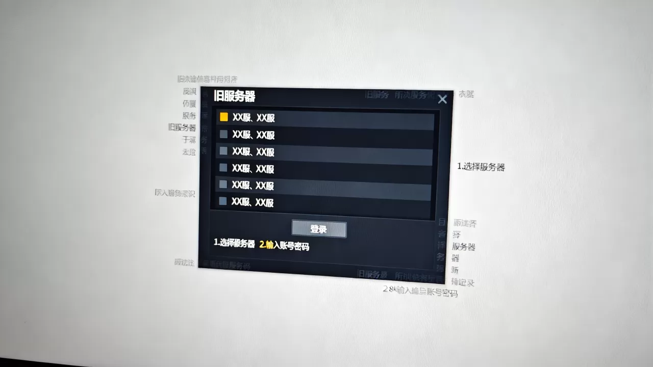 熹妃传旧服务器有哪些现在还能玩,怎么进? 熹妃传旧服务器有哪些现在还能玩,怎么进?