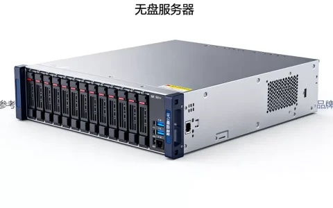 无盘服务器一般多少钱，哪个品牌性价比高？