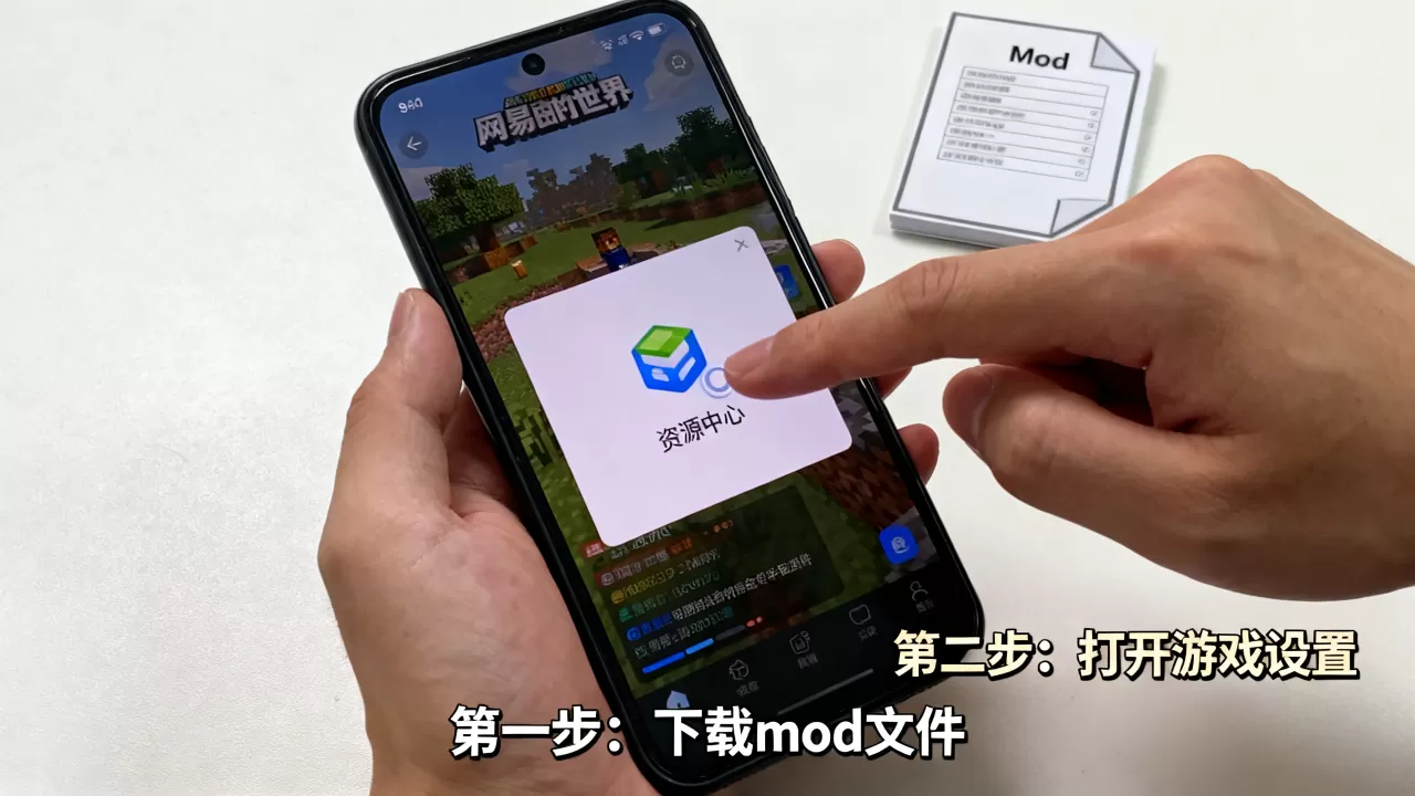 网易我的世界手机版服务器怎么加mod,加mod方法是什么? 网易我的世界手机版服务器怎么加mod,加mod方法是什么?