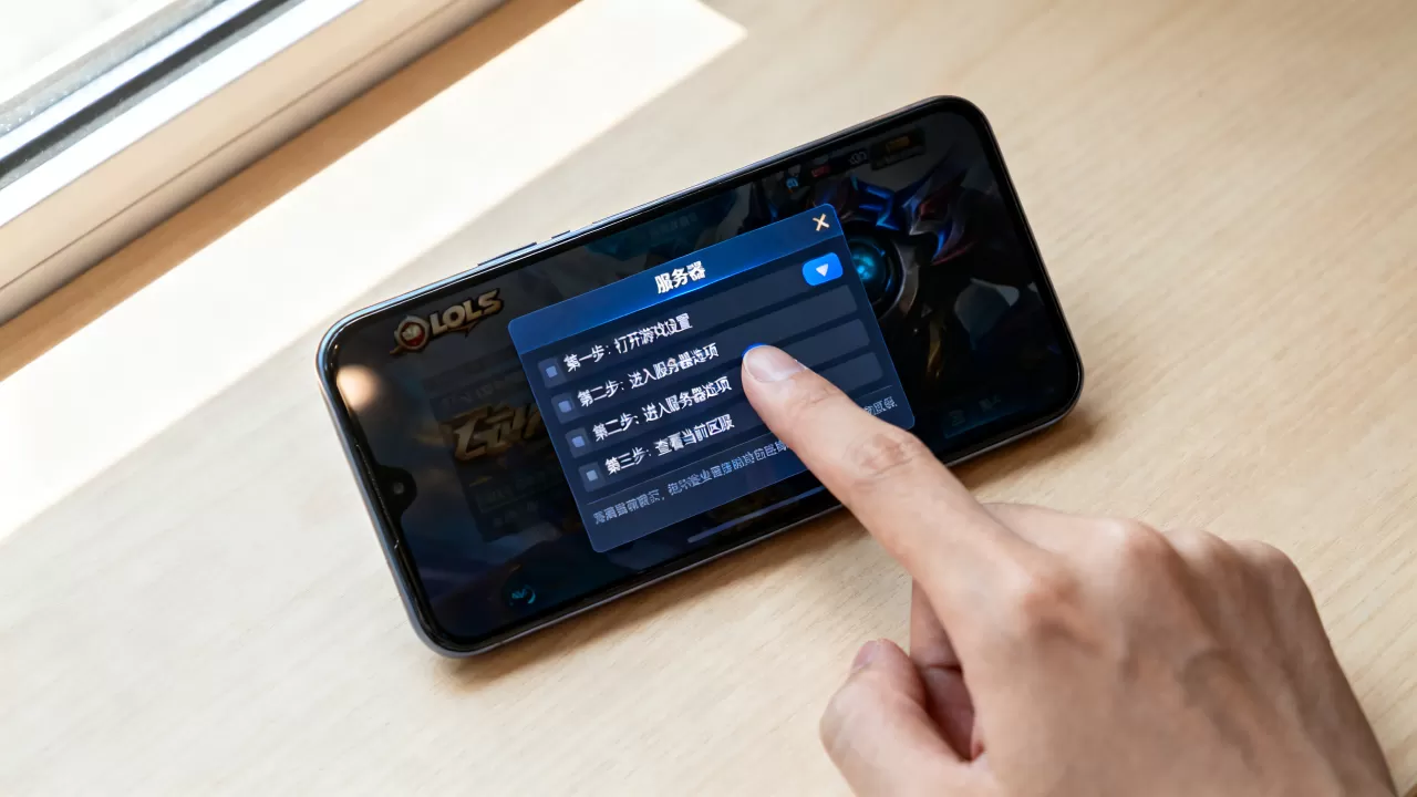 怎么查LOL手游所在服务器,哪个区服查询方法 怎么查LOL手游所在服务器,哪个区服查询方法
