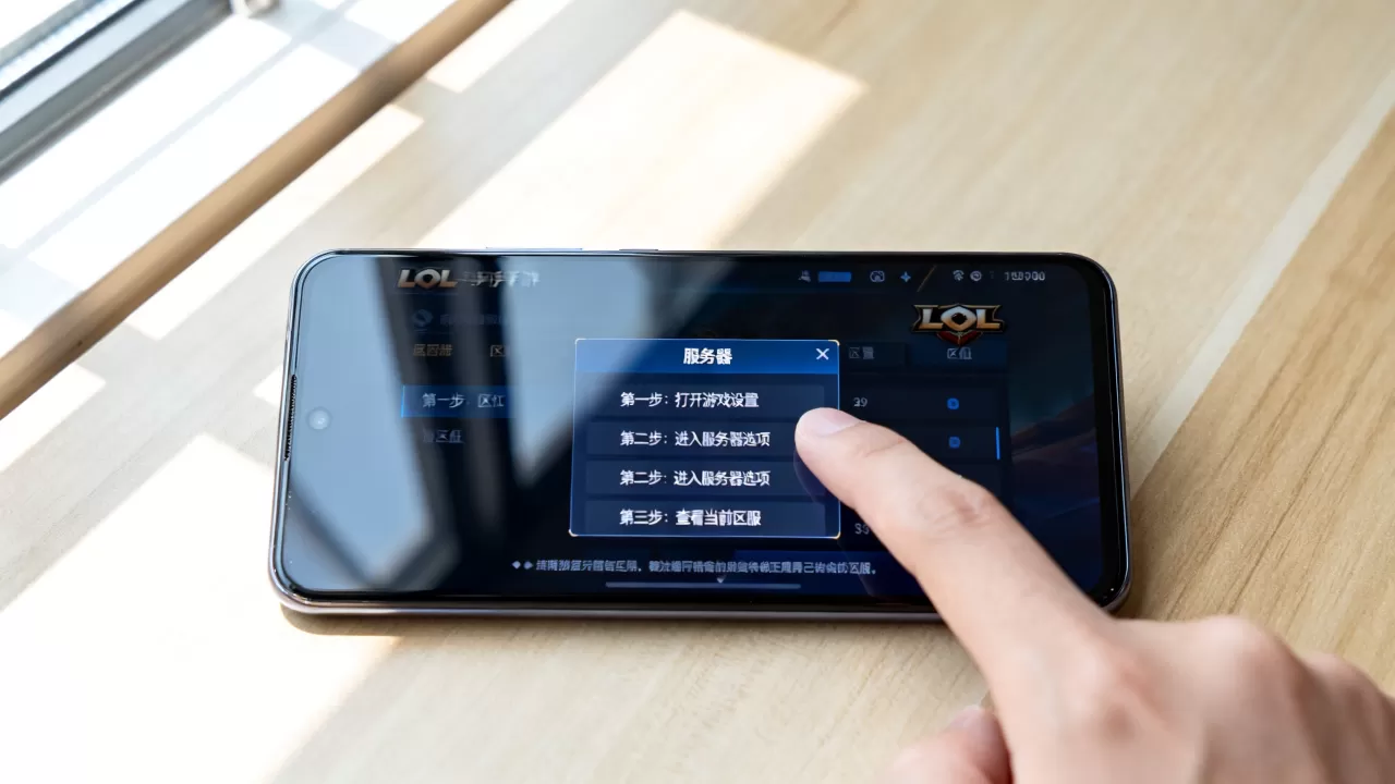 怎么查LOL手游所在服务器,哪个区服查询方法 怎么查LOL手游所在服务器,哪个区服查询方法