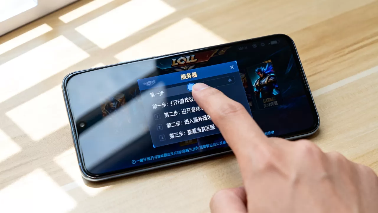 怎么查LOL手游所在服务器,哪个区服查询方法 怎么查LOL手游所在服务器,哪个区服查询方法