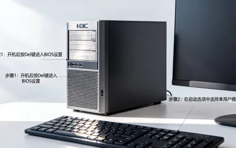 h3c服务器如何进入单用户模式？,操作步骤有哪些