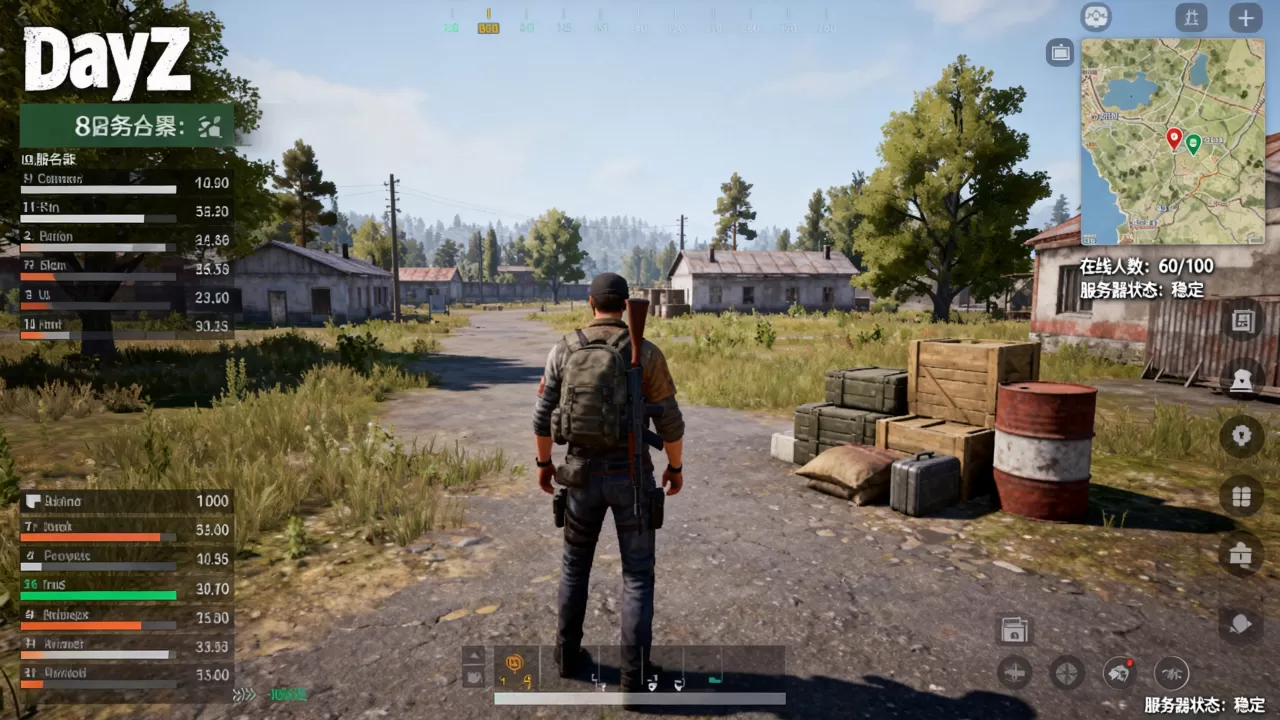 dayz一个服务器有多少人 dayz一个服务器有多少人