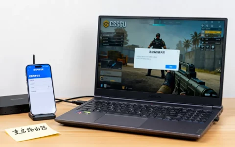 为什么CSGO从5e连接不到服务器，怎么解决