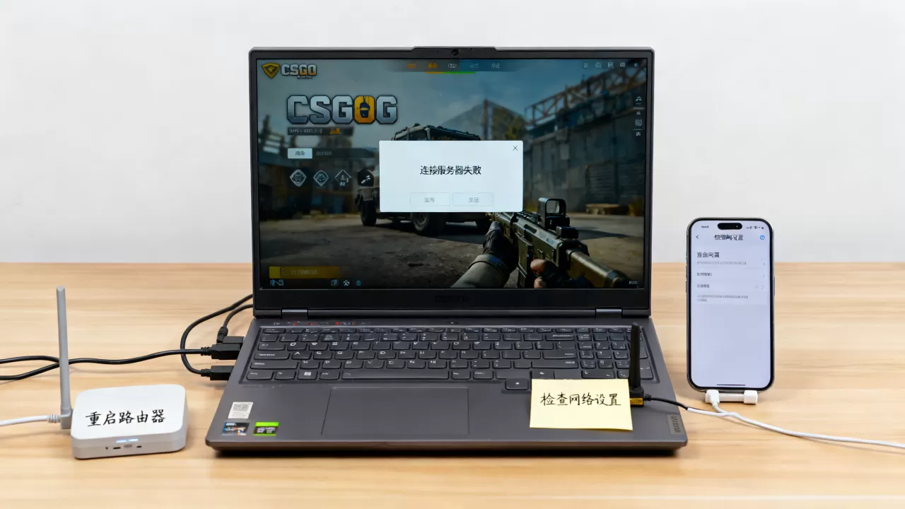 为什么CSGO从5e连接不到服务器,怎么解决 为什么CSGO从5e连接不到服务器,怎么解决
