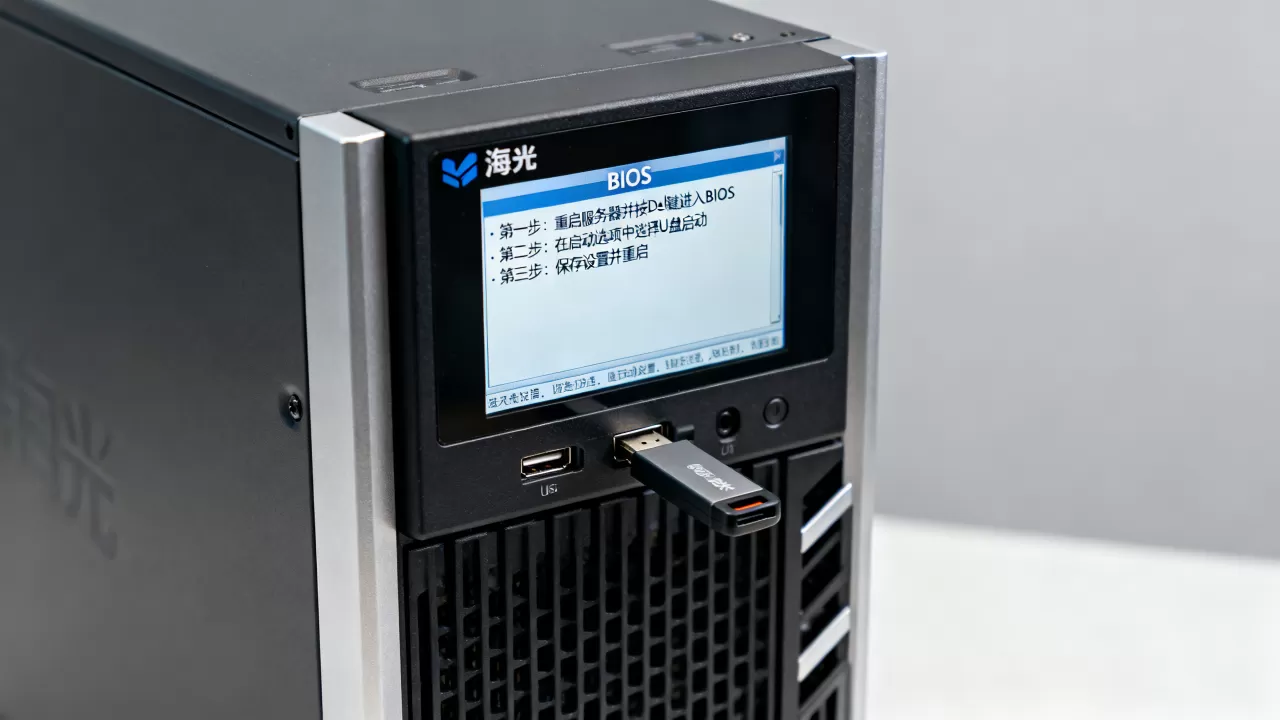 海光服务器U盘启动项怎么设置?,操作步骤有哪些 海光服务器U盘启动项怎么设置?,操作步骤有哪些