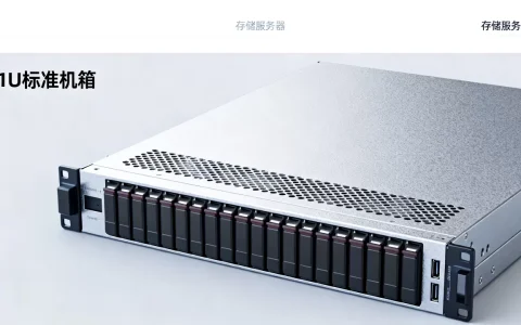 罗湖标准1u存储服务器机箱值得买吗，多少钱一台？