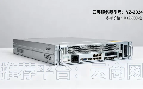 云展服务器一台多少钱呢，哪个平台购买划算？