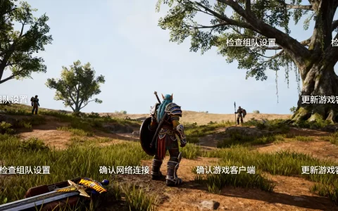 魔兽世界看不到队友怎么办，如何解决？