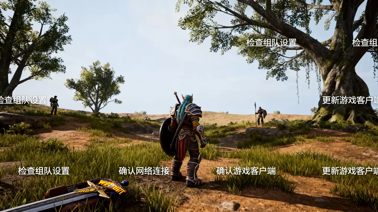 魔兽世界看不到队友怎么办,如何解决? 魔兽世界看不到队友怎么办,如何解决?