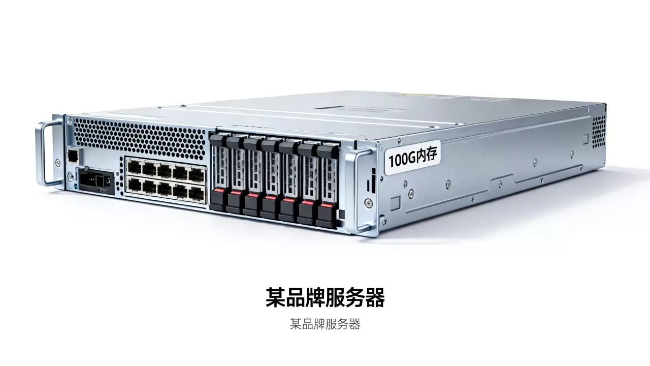 100G内存服务器多少钱一台,哪家性价比高? 100G内存服务器多少钱一台,哪家性价比高?