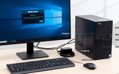 win10启动不了服务器失败怎么办，怎么解决？