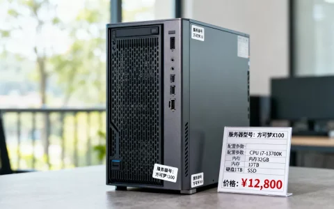 方可梦服务器多少钱一个？，怎么选配置最划算？