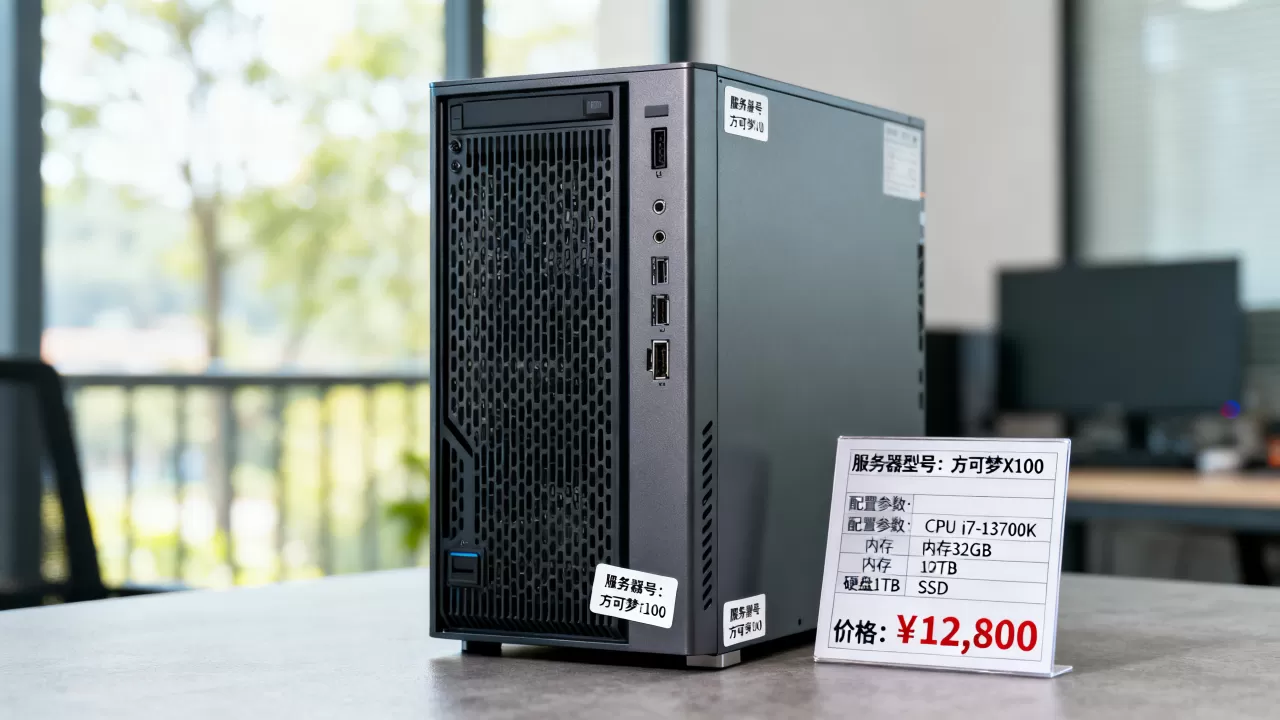 方可梦服务器多少钱一个?,怎么选配置最划算? 方可梦服务器多少钱一个?,怎么选配置最划算?