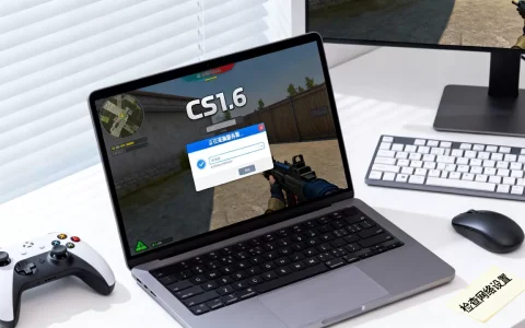 cs1.6正版服务器在哪找，为什么进不去？
