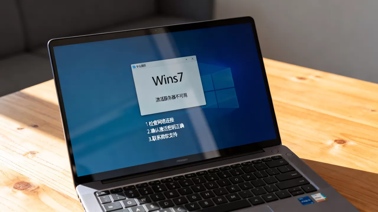 win7激活服务器不可用怎么解决,win7激活失败原因有哪些 win7激活服务器不可用怎么解决,win7激活失败原因有哪些
