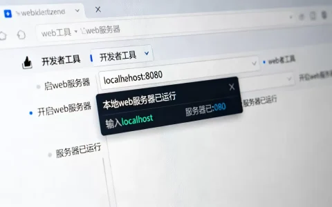 哪些浏览器自带web服务器？,怎么开启和使用