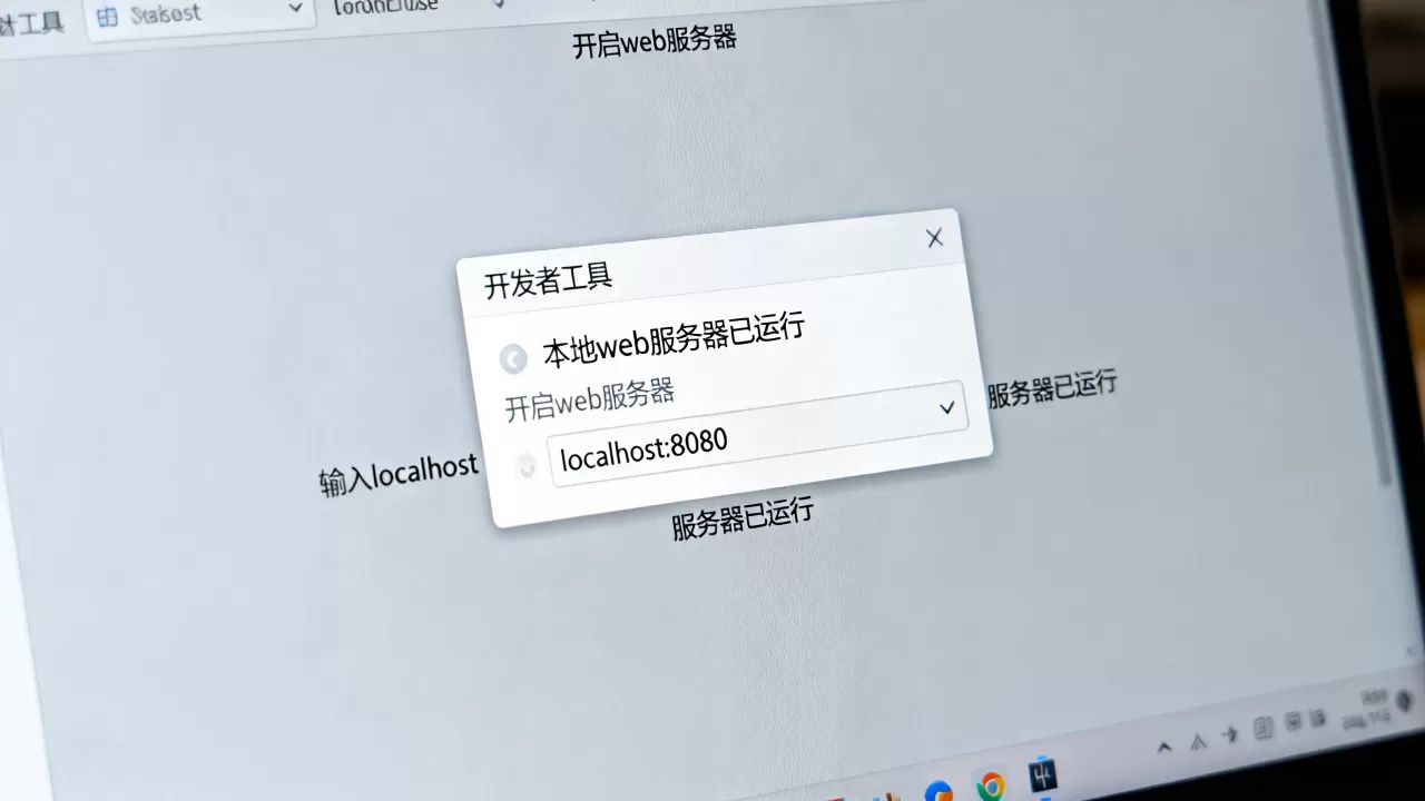哪些浏览器自带web服务器?,怎么开启和使用 哪些浏览器自带web服务器?,怎么开启和使用