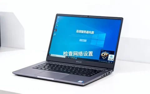 win10玩cf连接服务器失败怎么办，为什么连不上