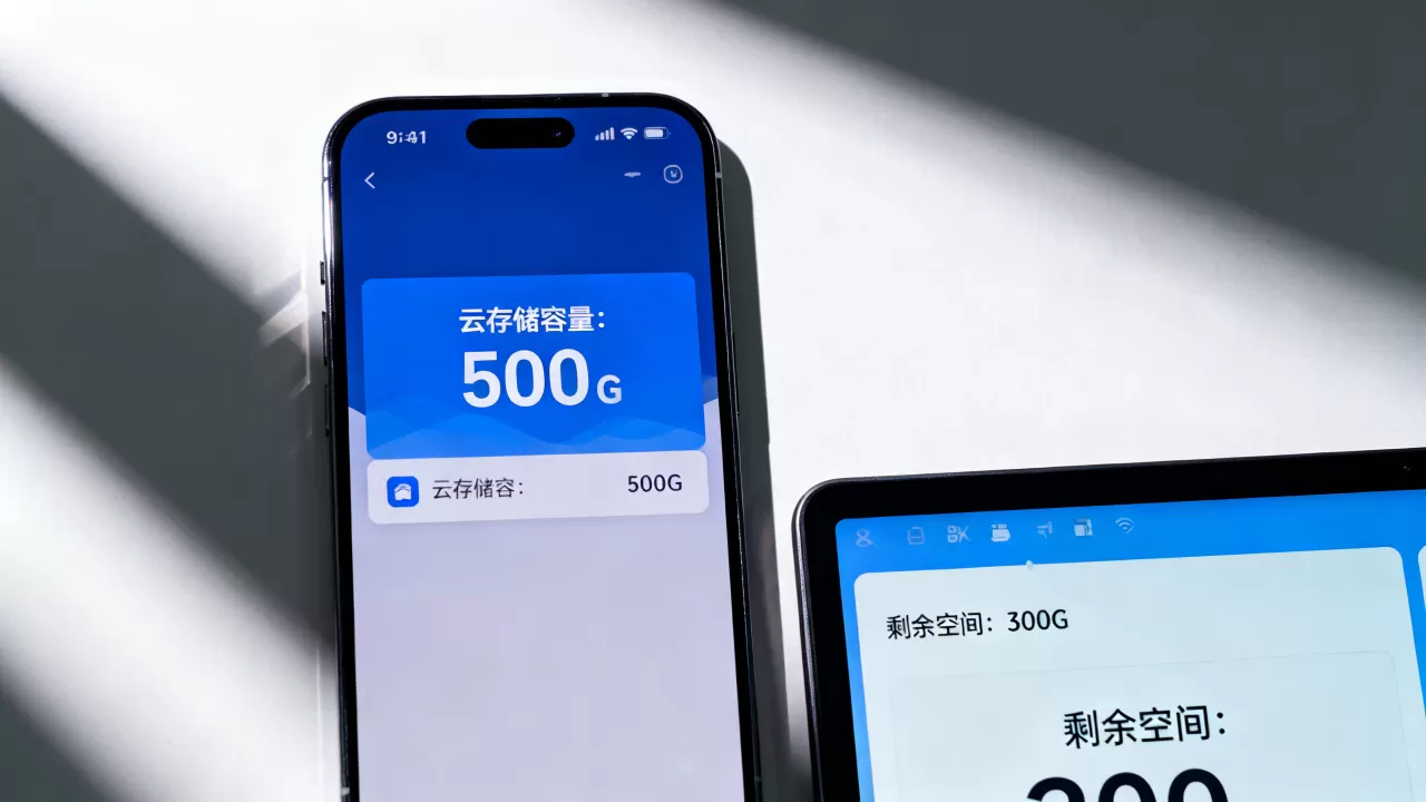 抖音云存储服务器能存多少G,怎么查剩余空间? 抖音云存储服务器能存多少G,怎么查剩余空间?