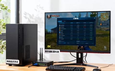 幻兽帕鲁搭建服务器FPS低怎么解决，为什么延迟高？