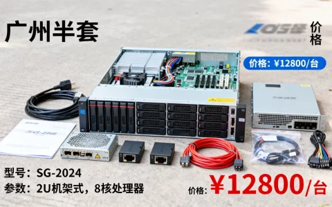 广州半套服务器具体指哪些，怎么选更划算？