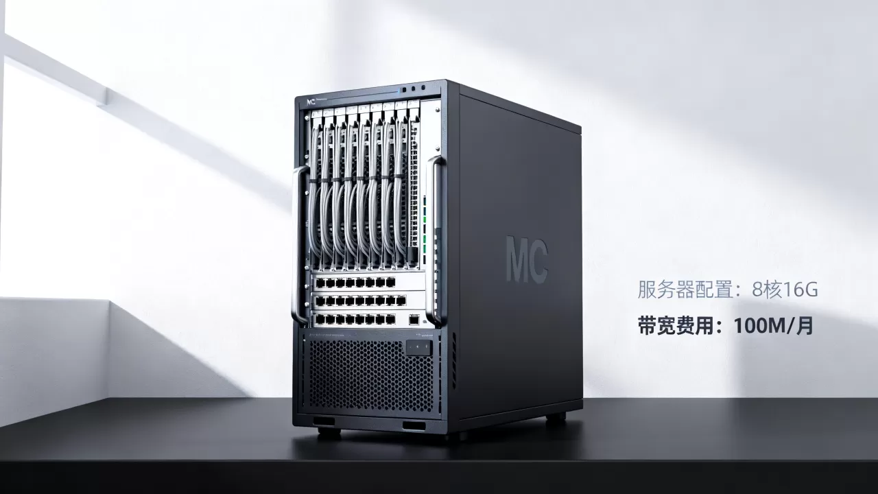 java版mc开服务器要多少钱 java版mc开服务器要多少钱