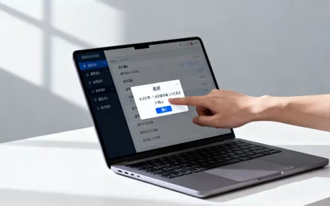 笔记本哪些服务器必须关闭，怎么关闭最安全？