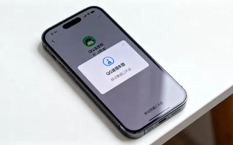 QQ开移动数据连不上服务器怎么办，连接失败原因有哪些？