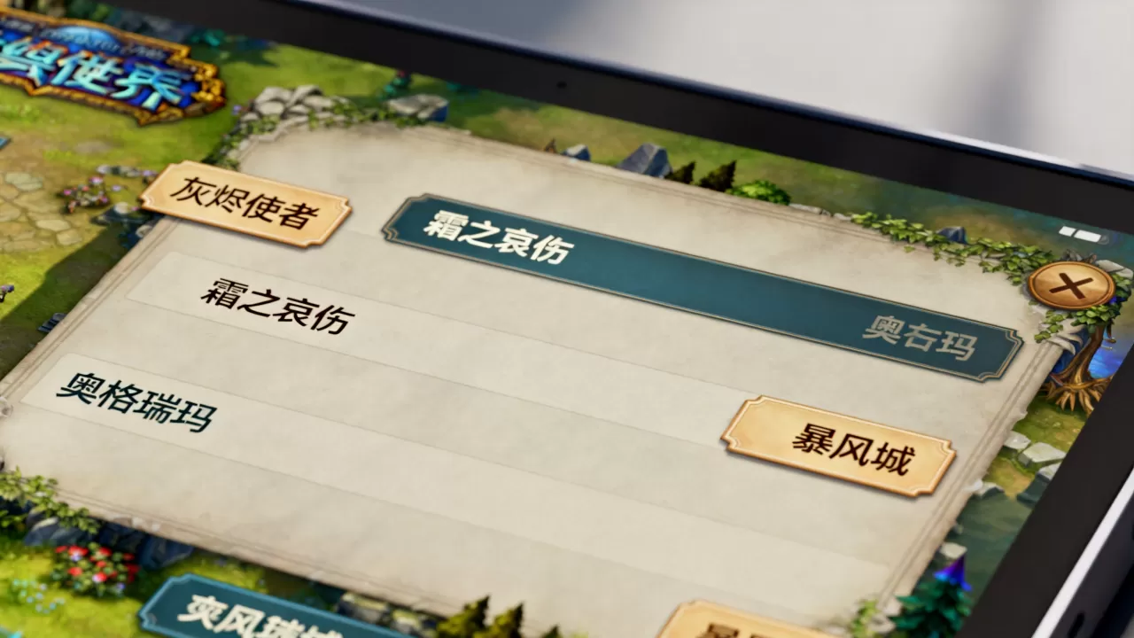 国服魔兽有哪些服务器 国服魔兽有哪些服务器