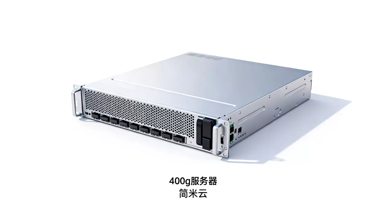 简米云400g服务器多少钱,性价比高吗? 简米云400g服务器多少钱,性价比高吗?