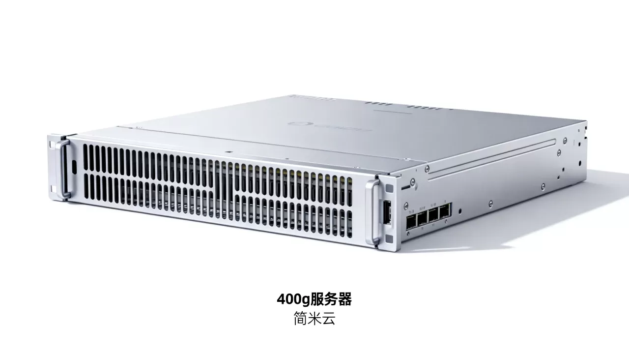 简米云400g服务器多少钱,性价比高吗? 简米云400g服务器多少钱,性价比高吗?