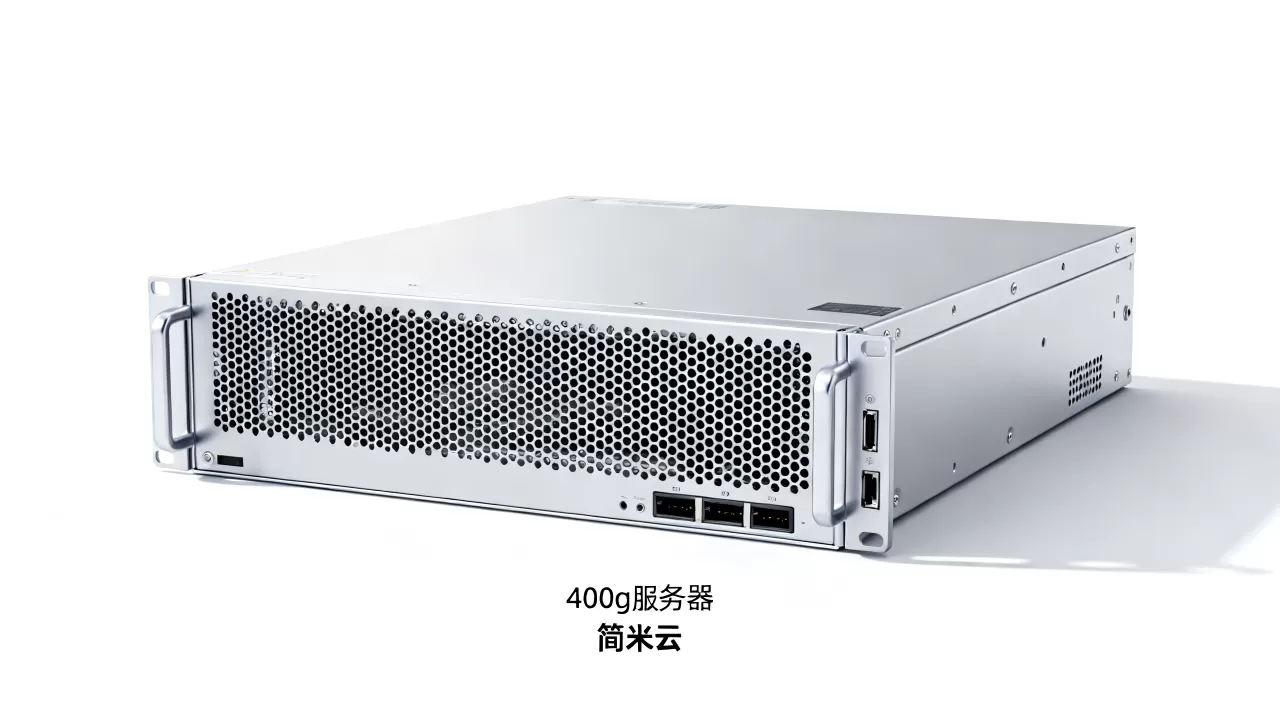 简米云400g服务器多少钱,性价比高吗? 简米云400g服务器多少钱,性价比高吗?