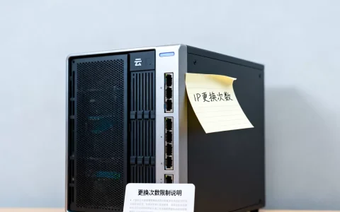 酷番云服务器IP能换几次，更换次数有限制吗？
