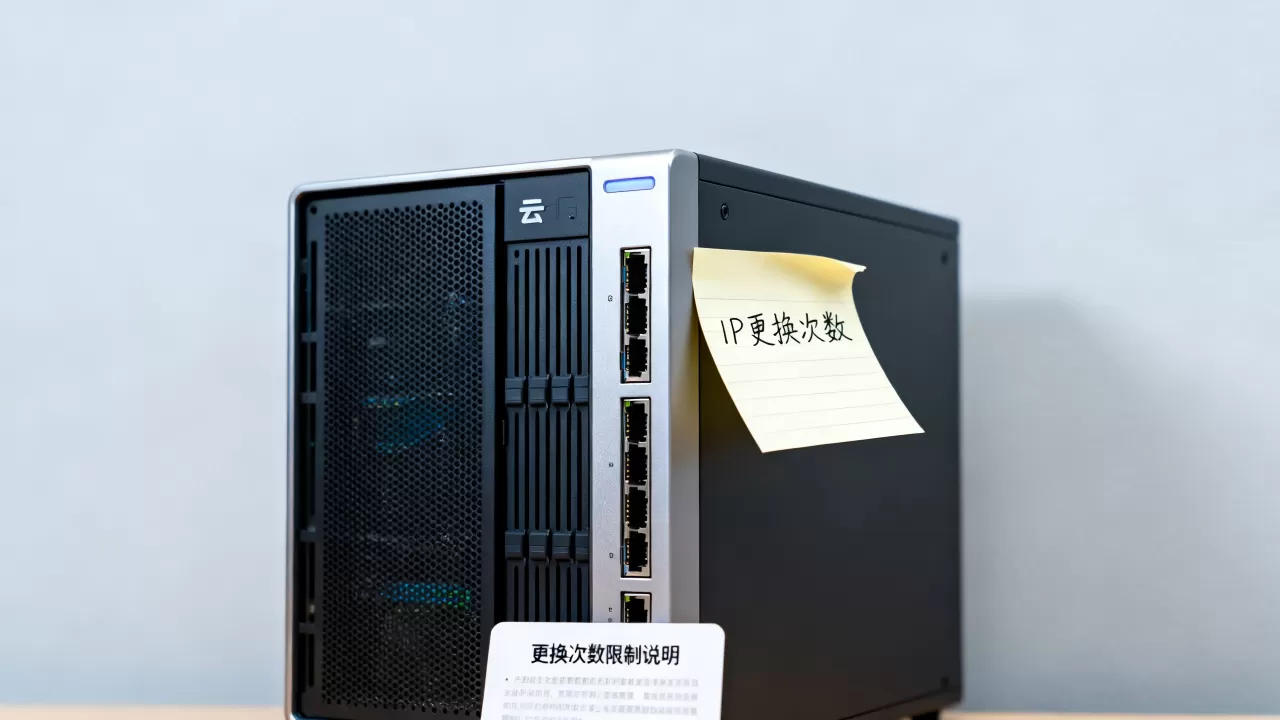 酷番云服务器IP能换几次,更换次数有限制吗? 酷番云服务器IP能换几次,更换次数有限制吗?