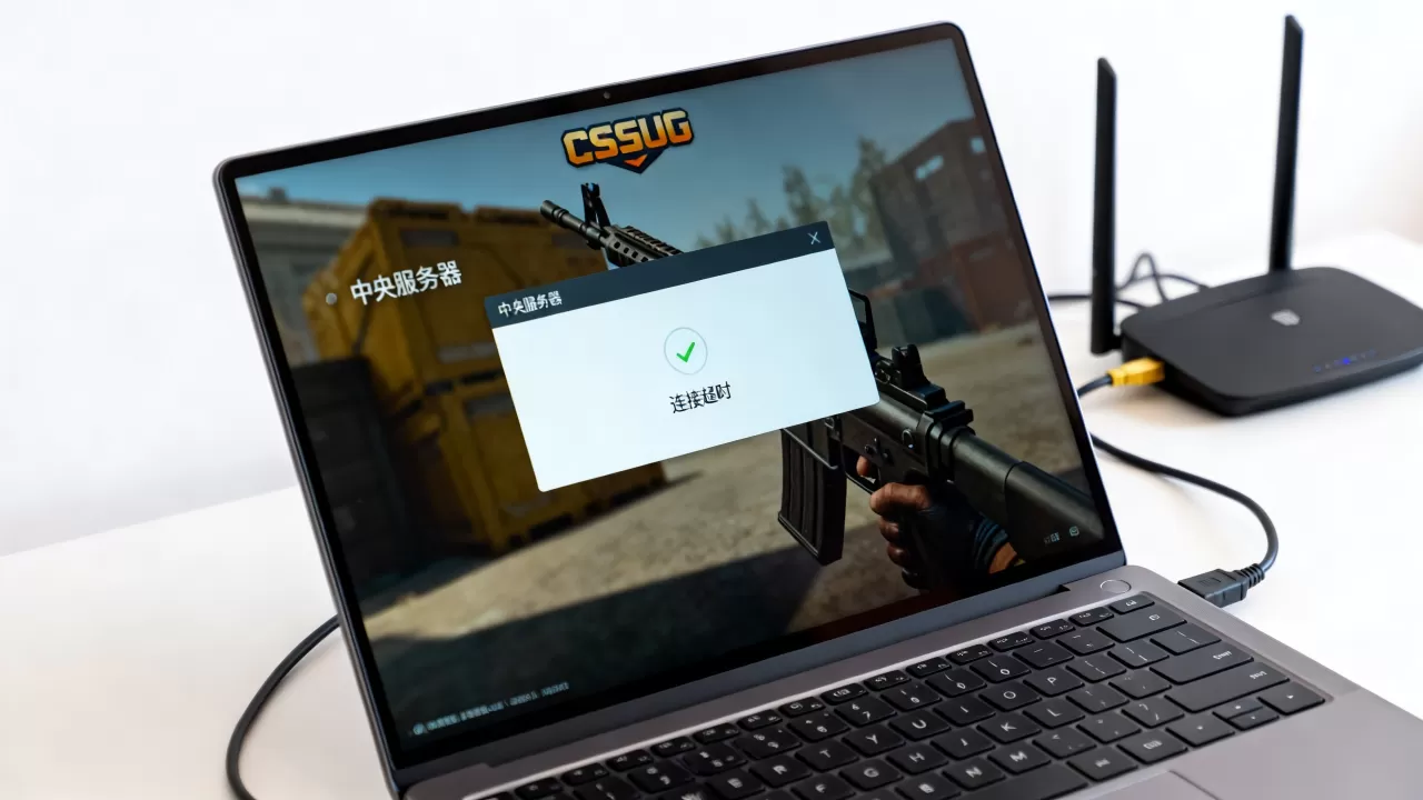 CSGO一直进不去中央服务器怎么办,为什么连接超时? CSGO一直进不去中央服务器怎么办,为什么连接超时?