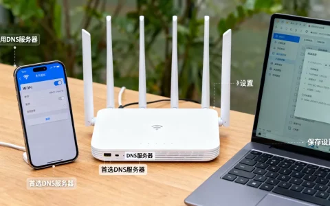 无线网dns服务器地址是多少，怎么设置？