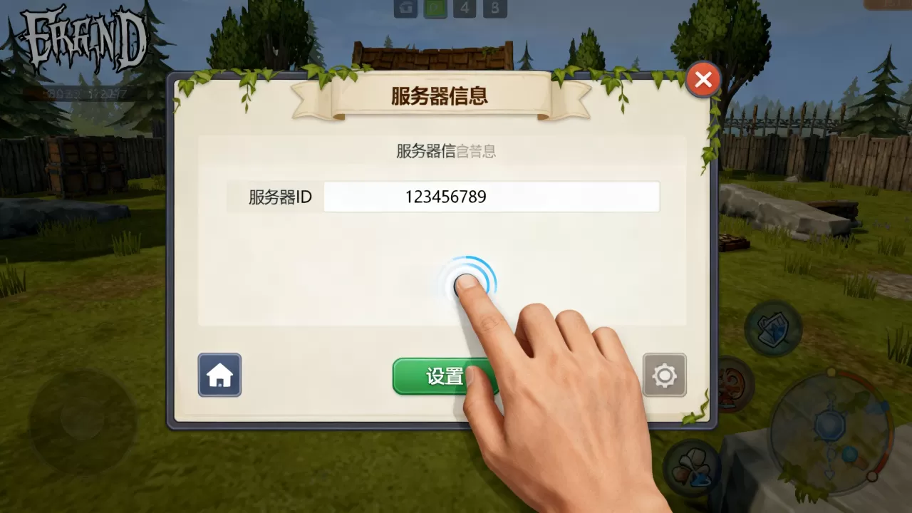 饥荒如何查询自己的服务器ID,服务器ID在哪里看? 饥荒如何查询自己的服务器ID,服务器ID在哪里看?