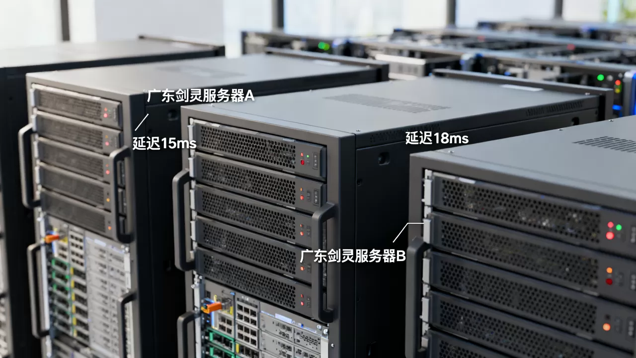 广东剑灵服务器有哪些?哪个延迟最低 广东剑灵服务器有哪些?哪个延迟最低